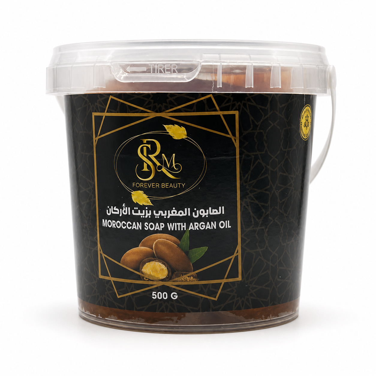 Moroccan Soap with Argan Oil - الصورة 1
