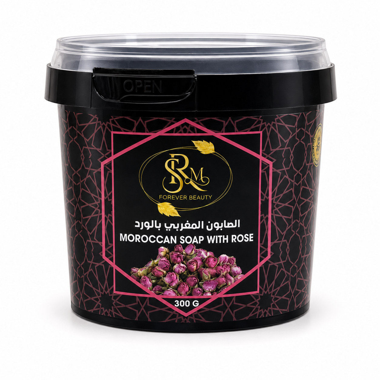 Moroccan Soap with Rose - الصورة 1