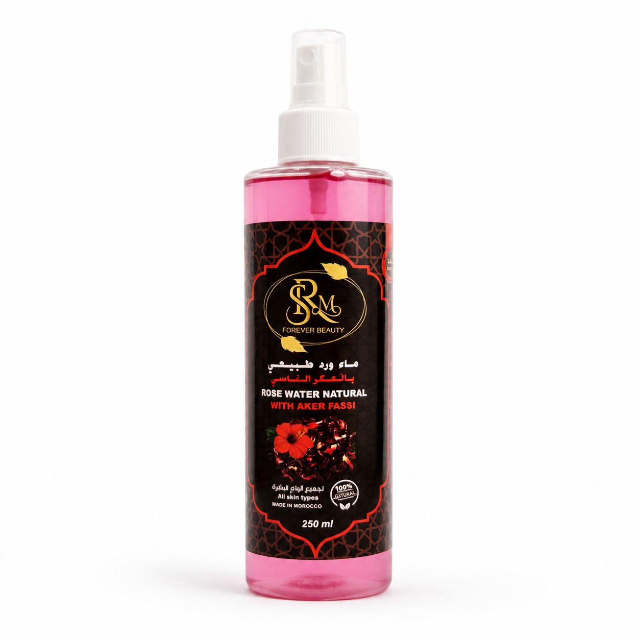 Moroccan Rose Water with Aker Fassi - الصورة 1
