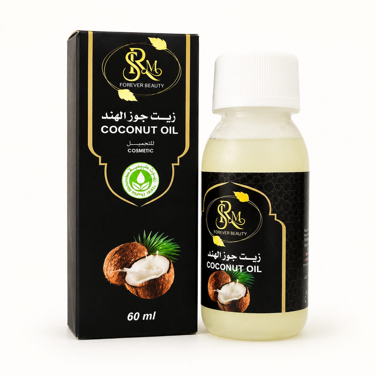 Coconut Oil - Image 1